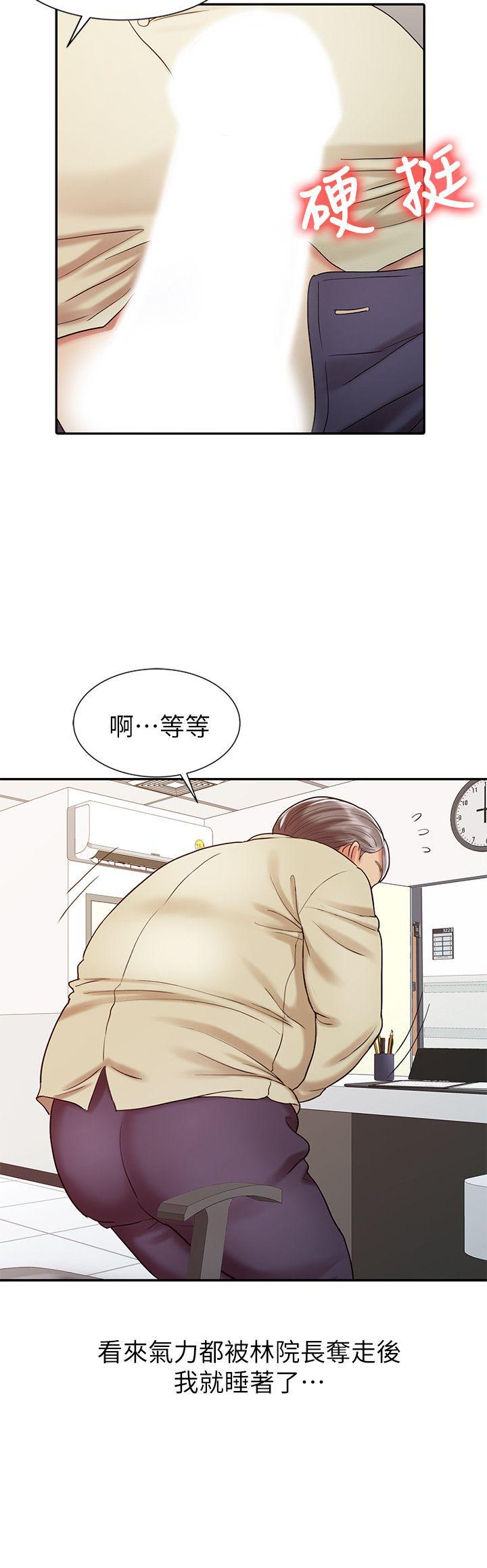 第13话 - 动弹不得-19