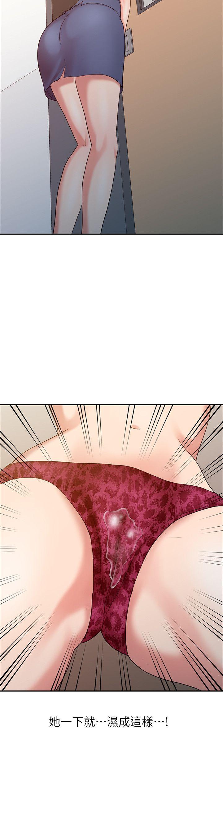 第14话 - 危险的肢体接触-7