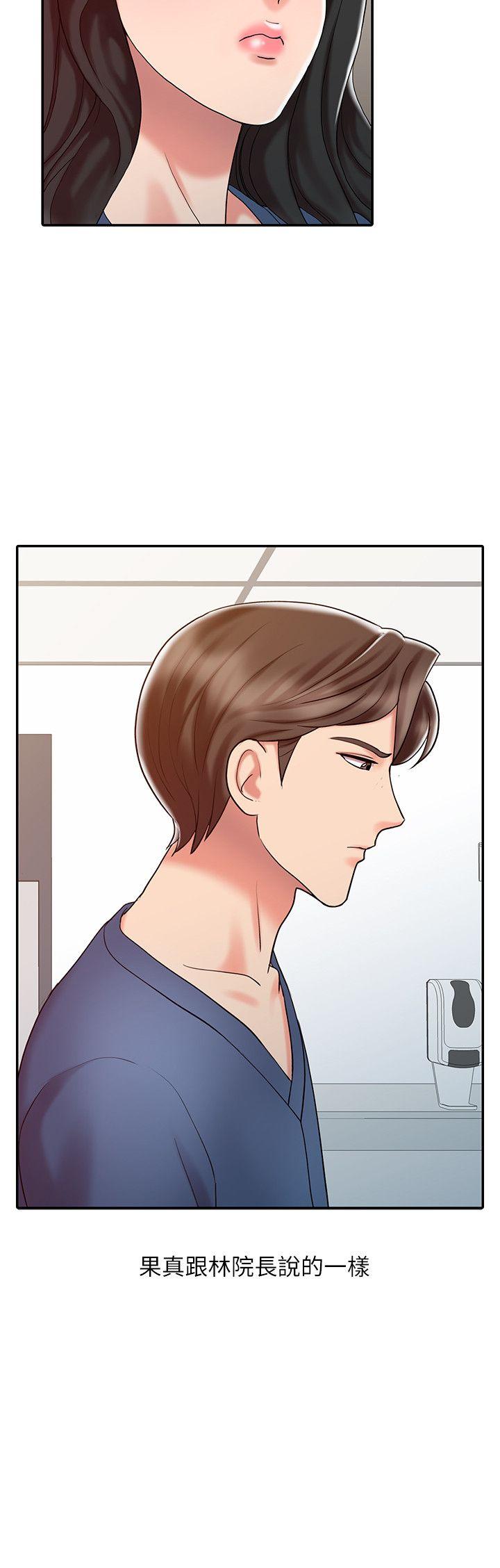 第14话 - 危险的肢体接触-11