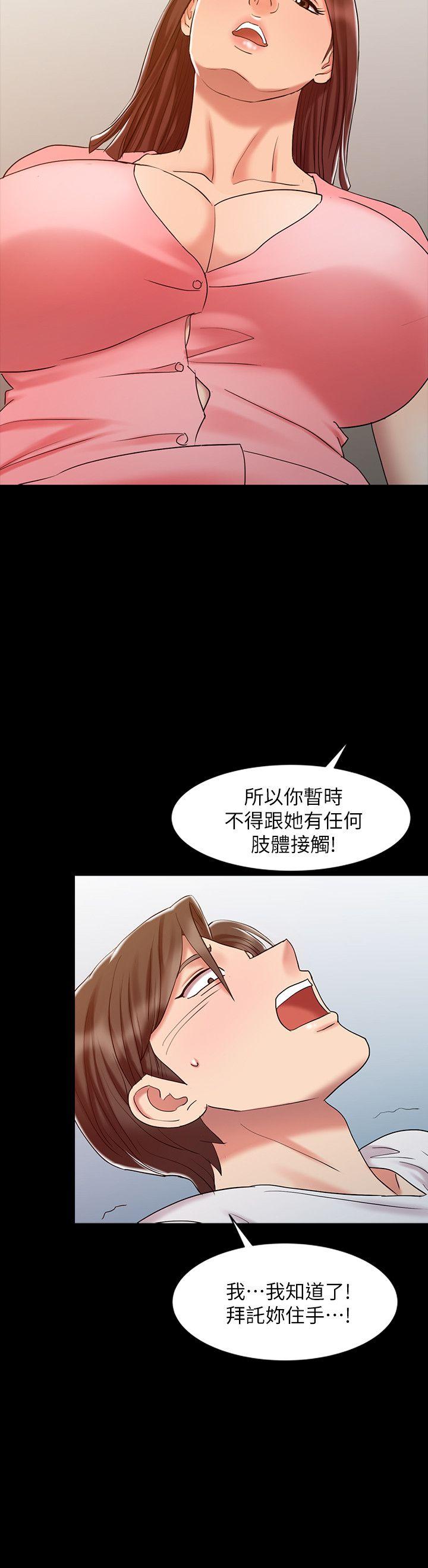 第14话 - 危险的肢体接触-17
