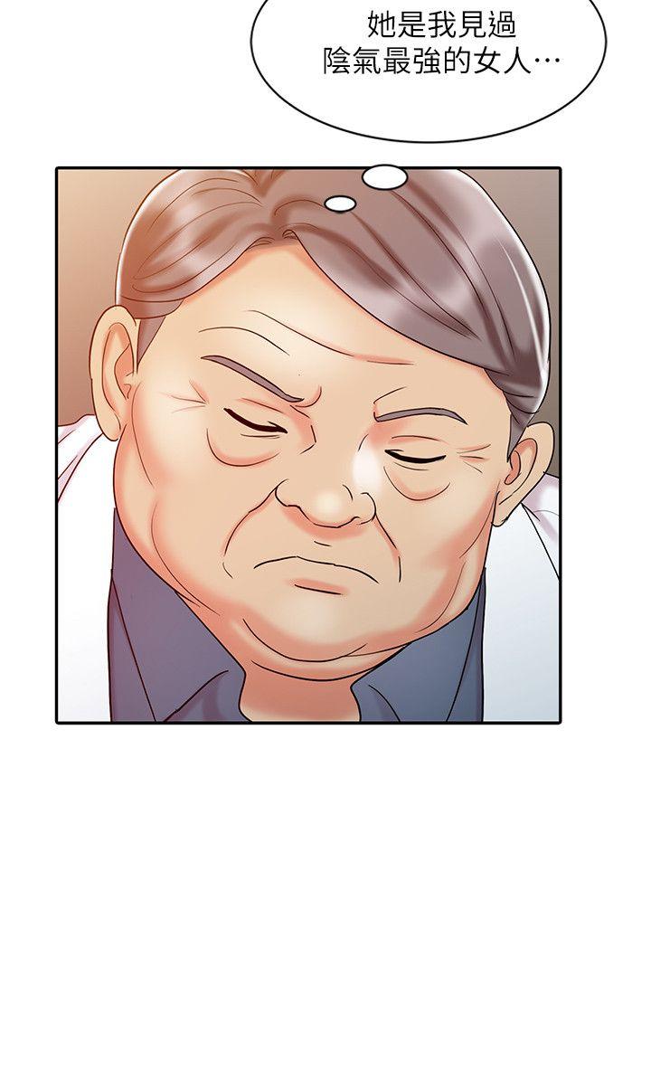 第16话 - 拥有神秘阴气的朴美言-7