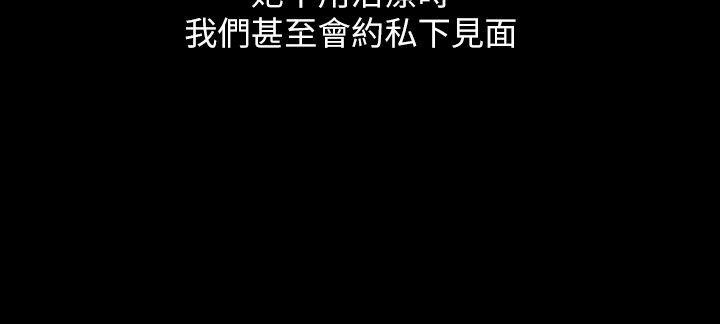 第16话 - 拥有神秘阴气的朴美言-25