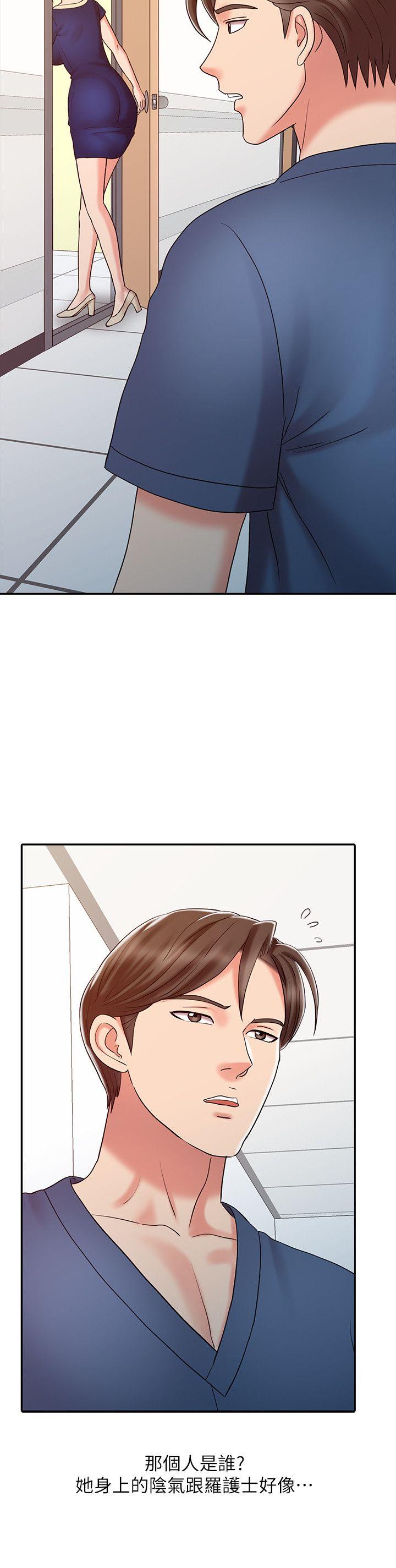 第16话 - 拥有神秘阴气的朴美言-30