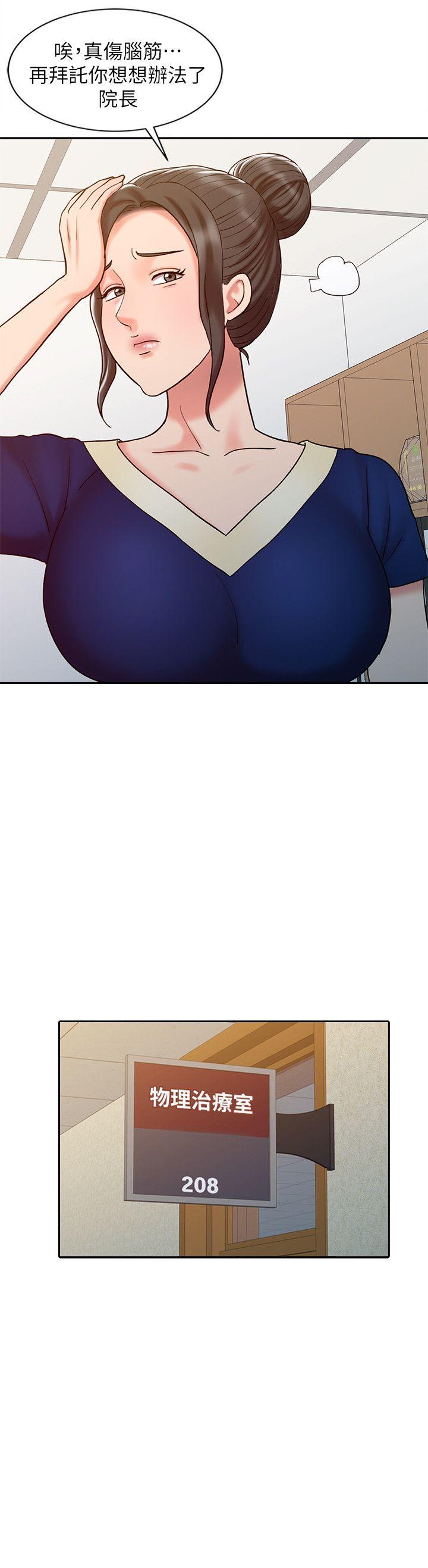 第17话 - 实验对象-5