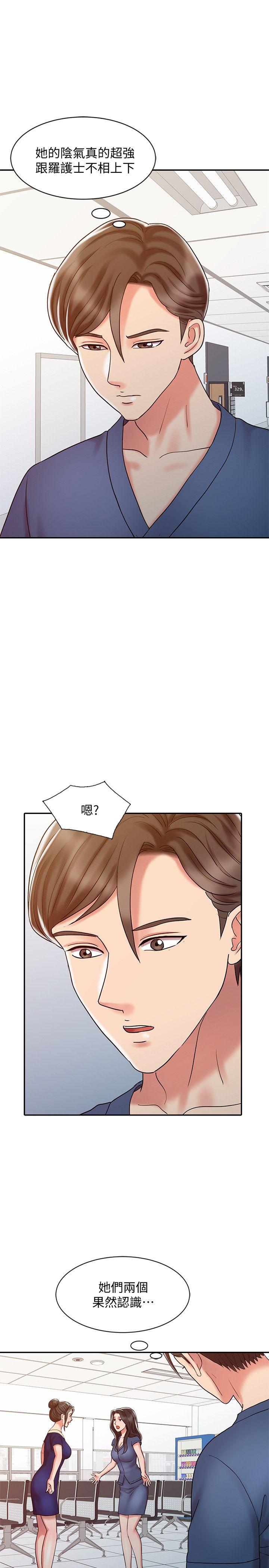 第17话 - 实验对象-10