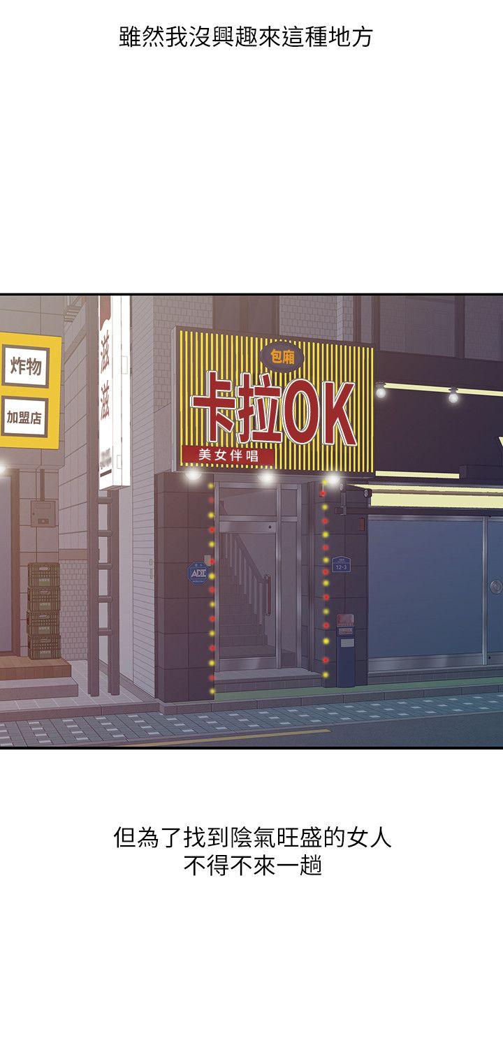 第17话 - 实验对象-15