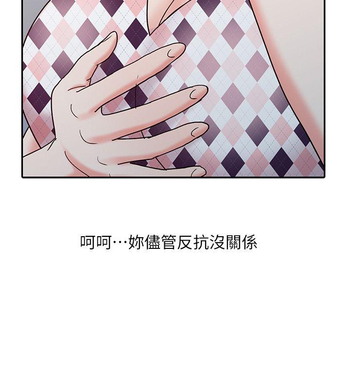 第17话 - 实验对象-21