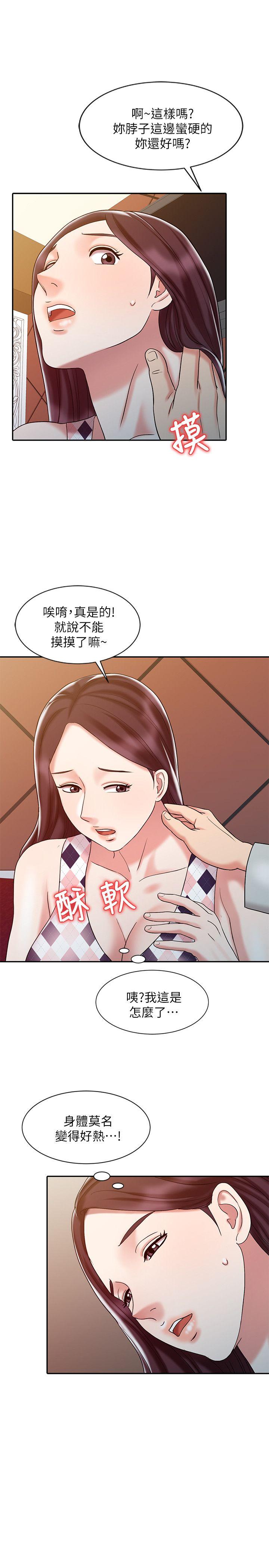 第17话 - 实验对象-22