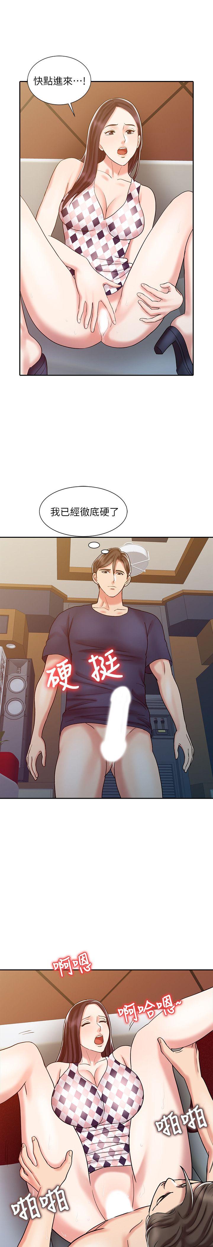 第17话 - 实验对象-28