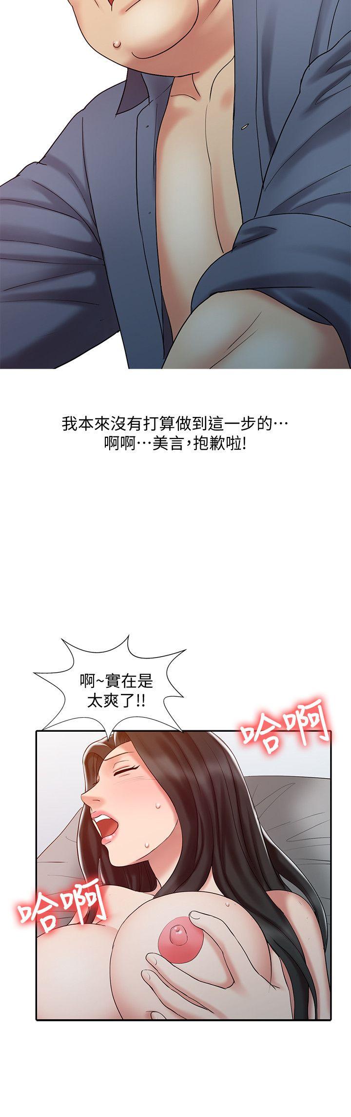 第19话 - 罗护士源源不绝的性慾-9