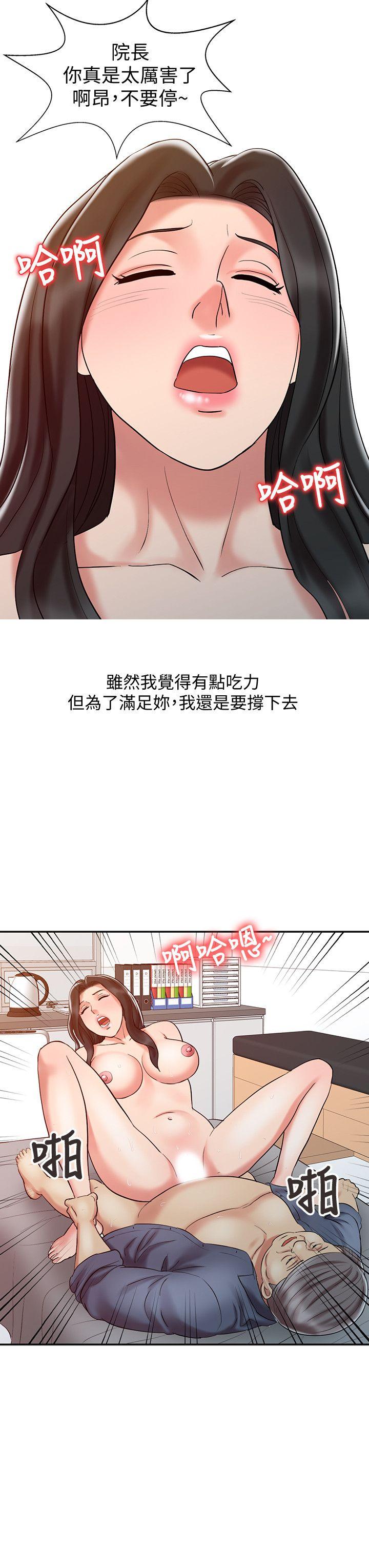 第19话 - 罗护士源源不绝的性慾-13