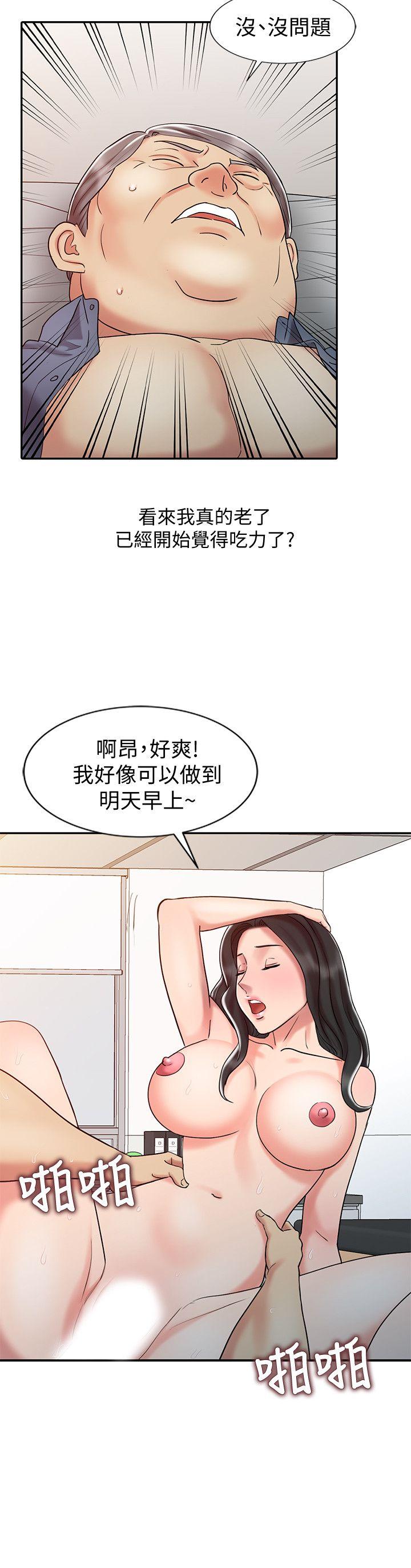 第19话 - 罗护士源源不绝的性慾-17