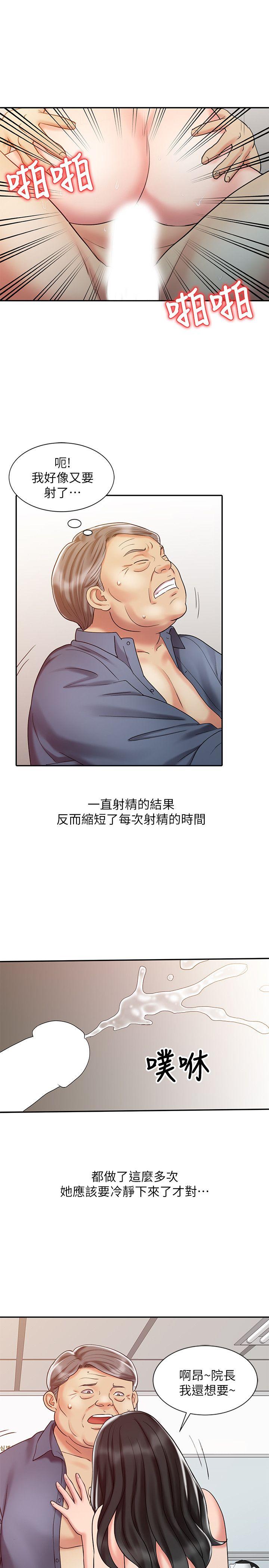 第19话 - 罗护士源源不绝的性慾-18
