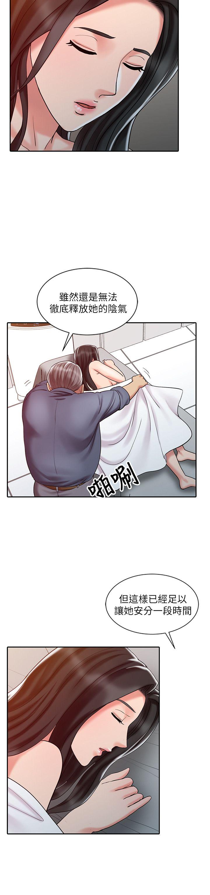 第20话 - 真秀的决心-7