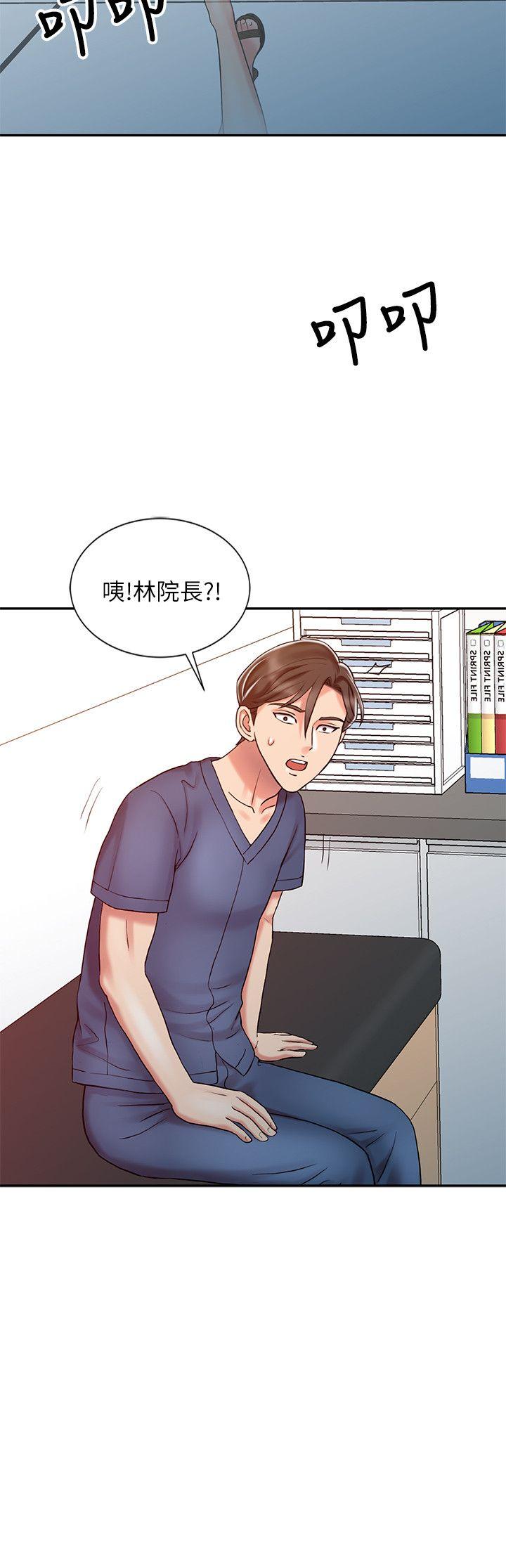 第20话 - 真秀的决心-20