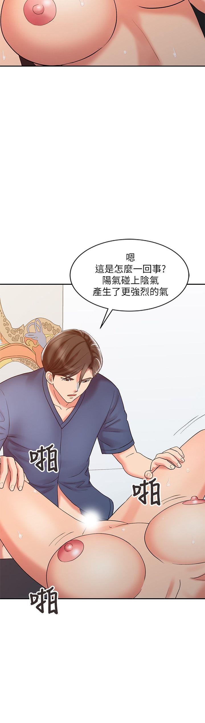 第23话-这个女人果然厉害!-14