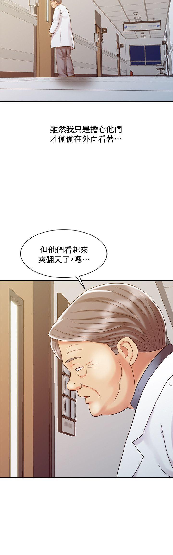 第23话-这个女人果然厉害!-24