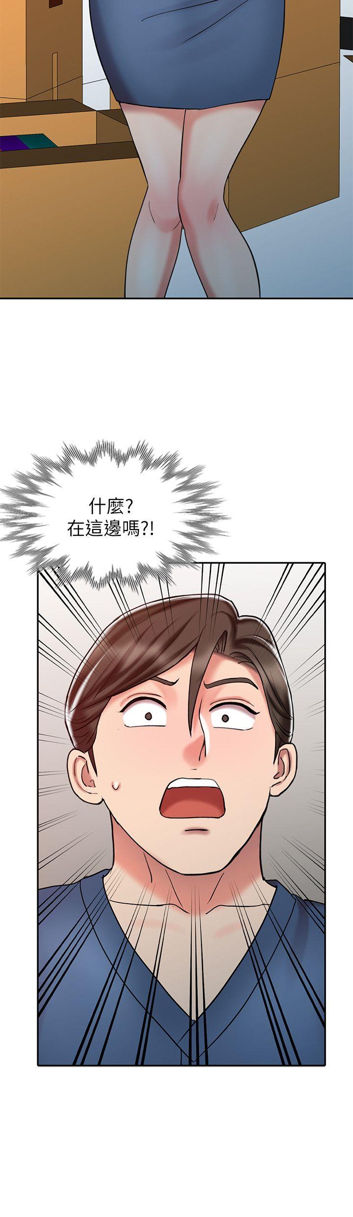 第24话-跟我上床吧!-22