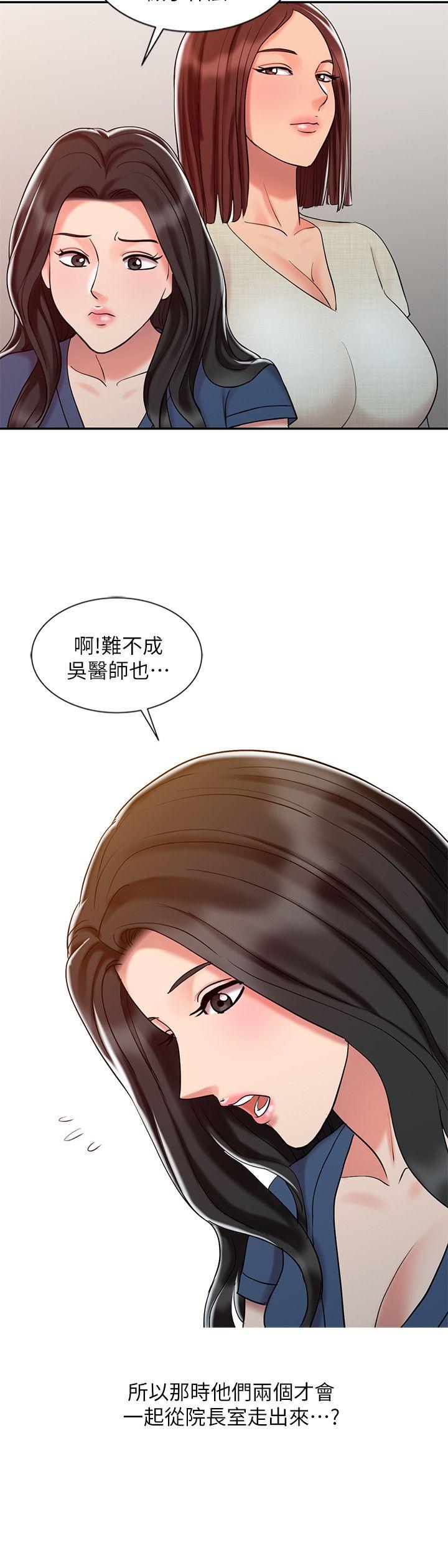 第25话-着急的罗护士-9