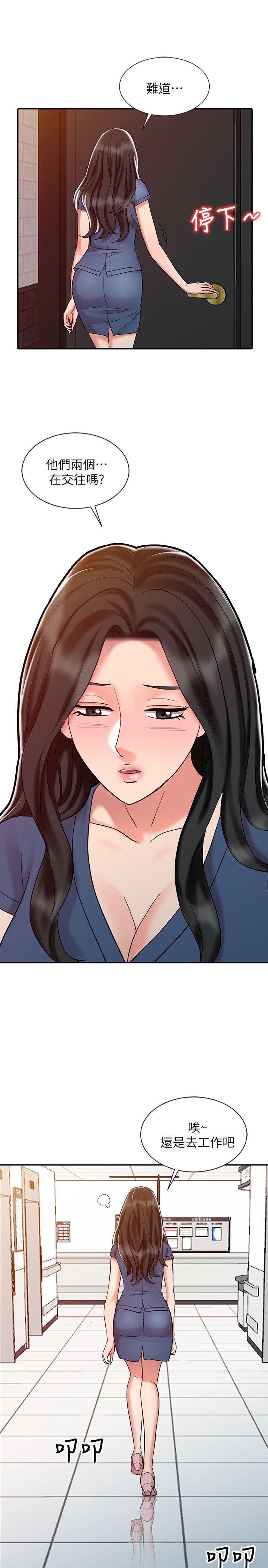 第25话-着急的罗护士-10