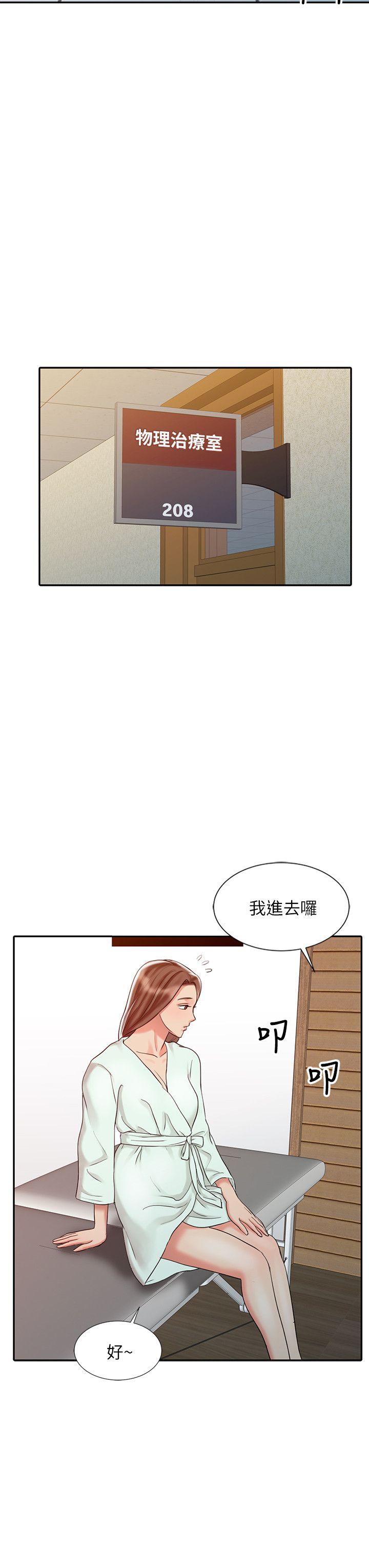 第25话-着急的罗护士-11