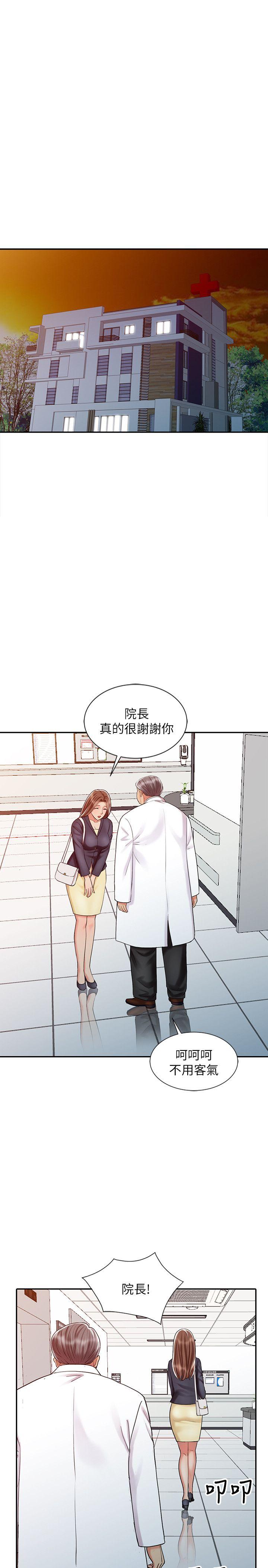 第25话-着急的罗护士-16