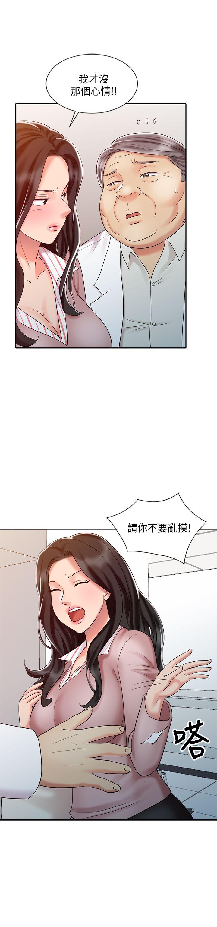 第25话-着急的罗护士-20