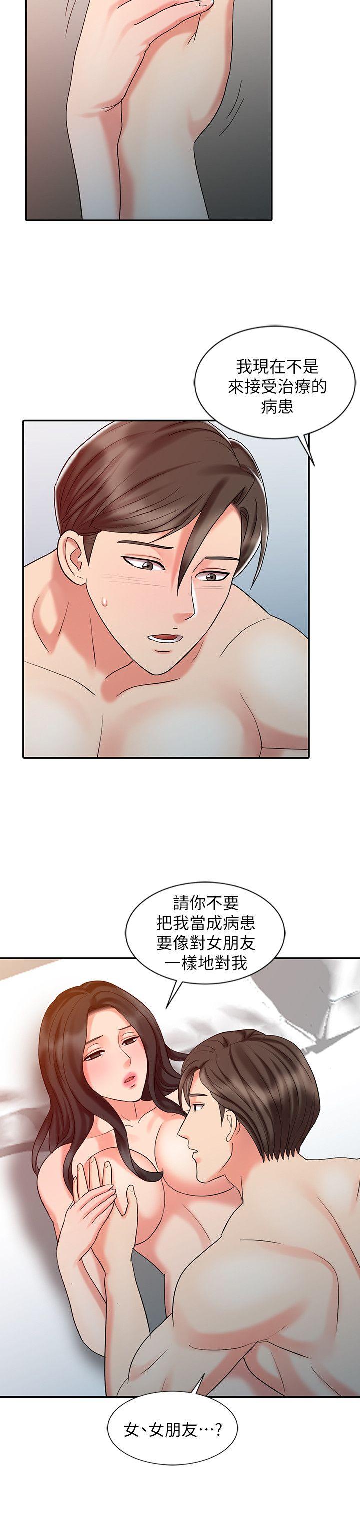 第26话-请像对女朋友一样对我-21
