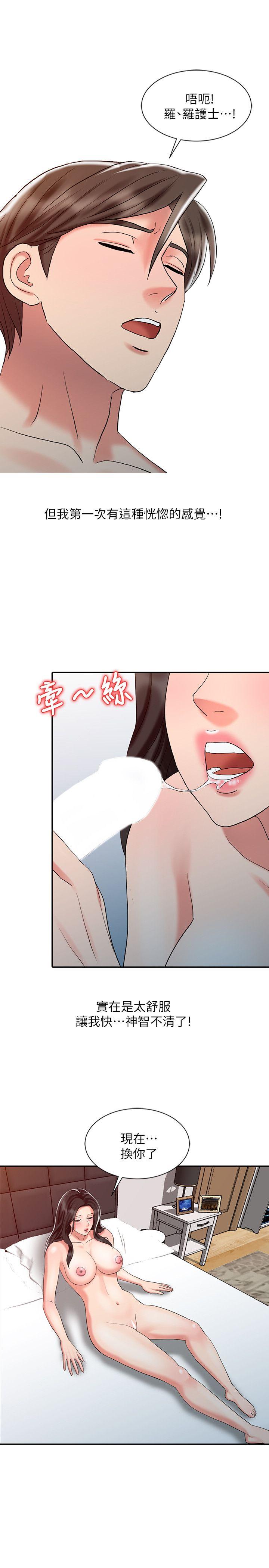 第27话-带领真秀的庭熙-8