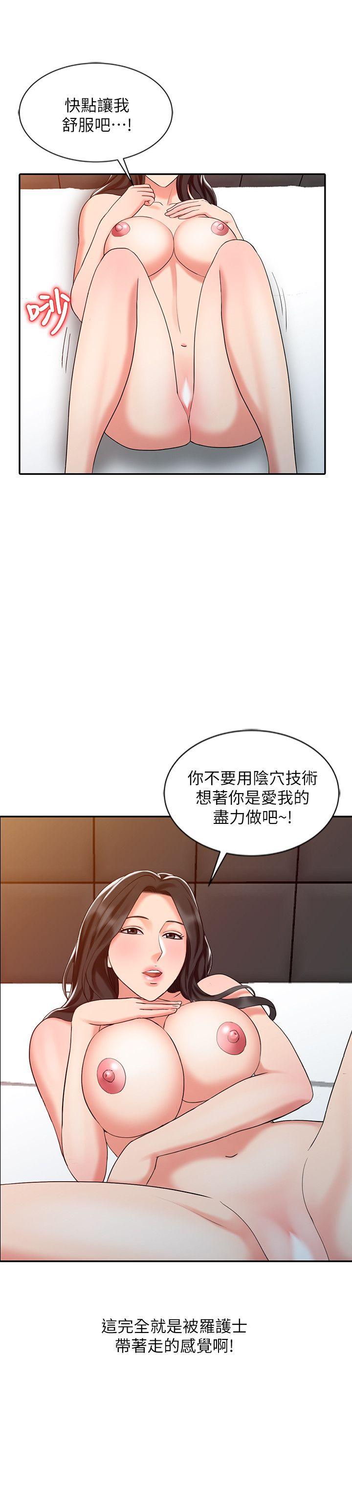 第27话-带领真秀的庭熙-9