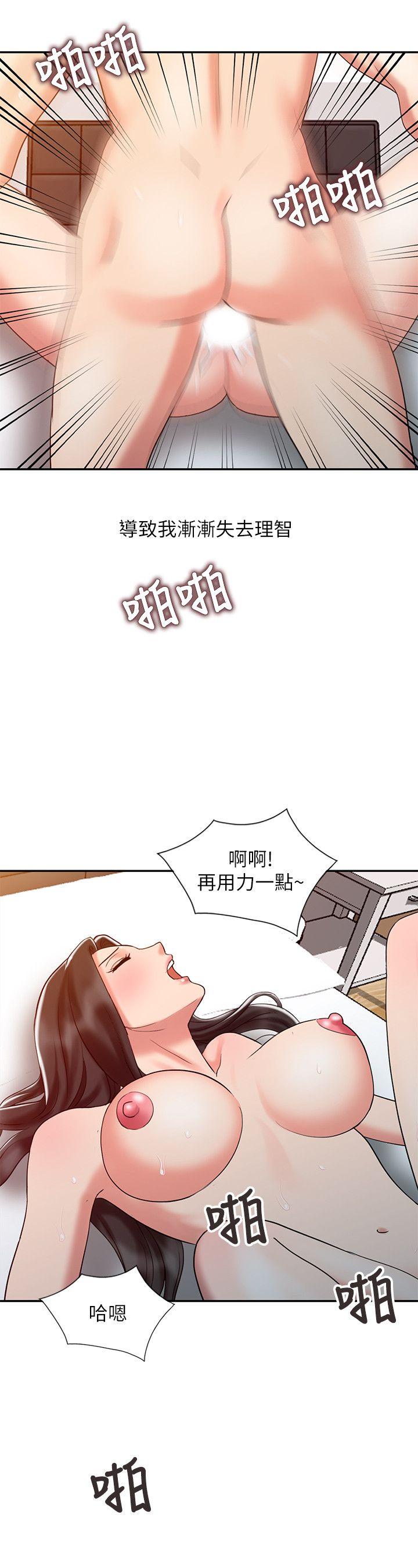 第27话-带领真秀的庭熙-15