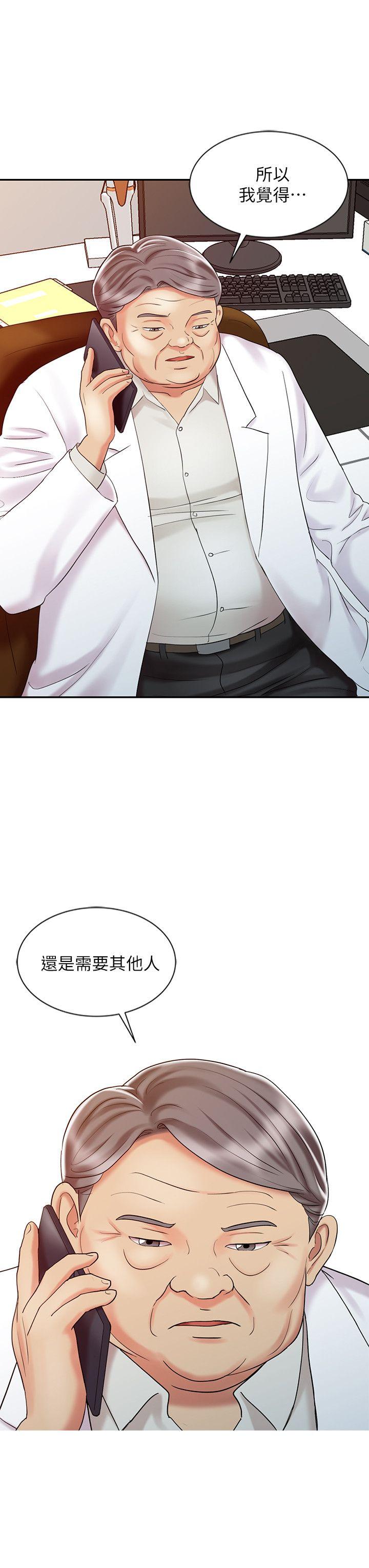 第27话-带领真秀的庭熙-22
