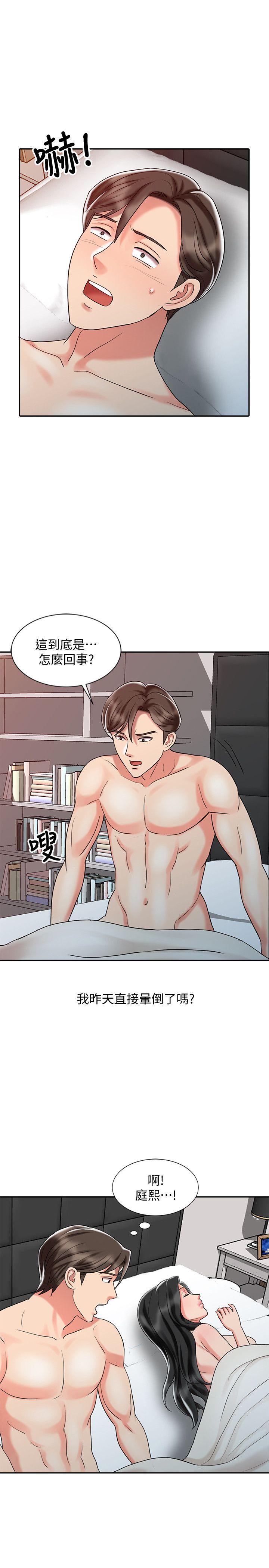 第28话-杨院长的决定-6