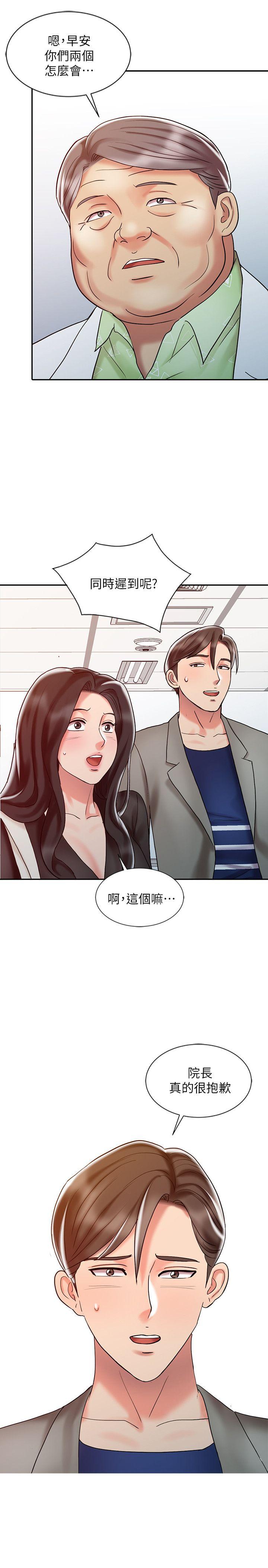 第28话-杨院长的决定-10