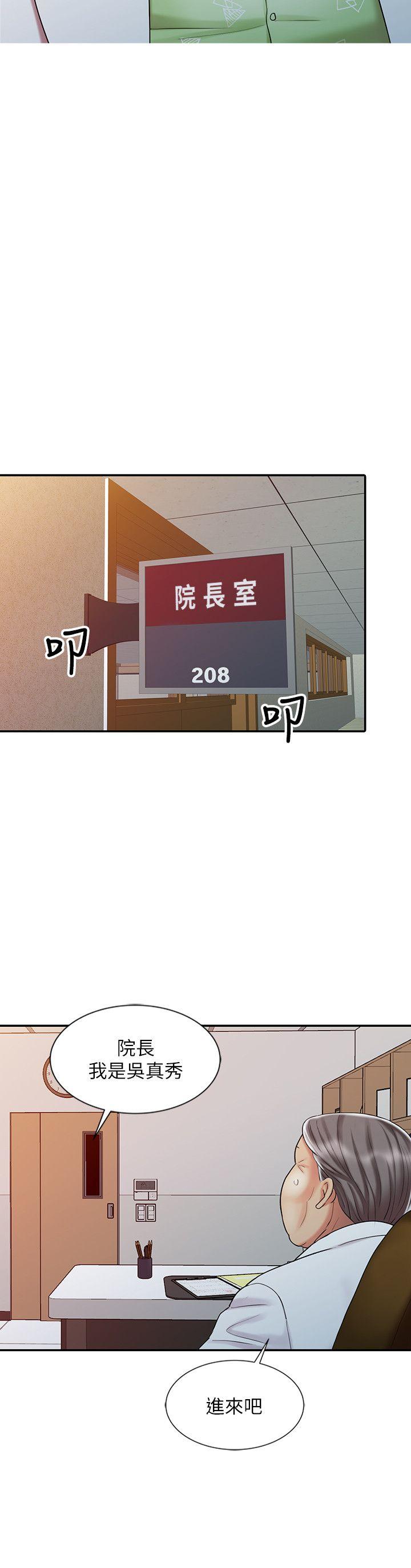 第28话-杨院长的决定-17