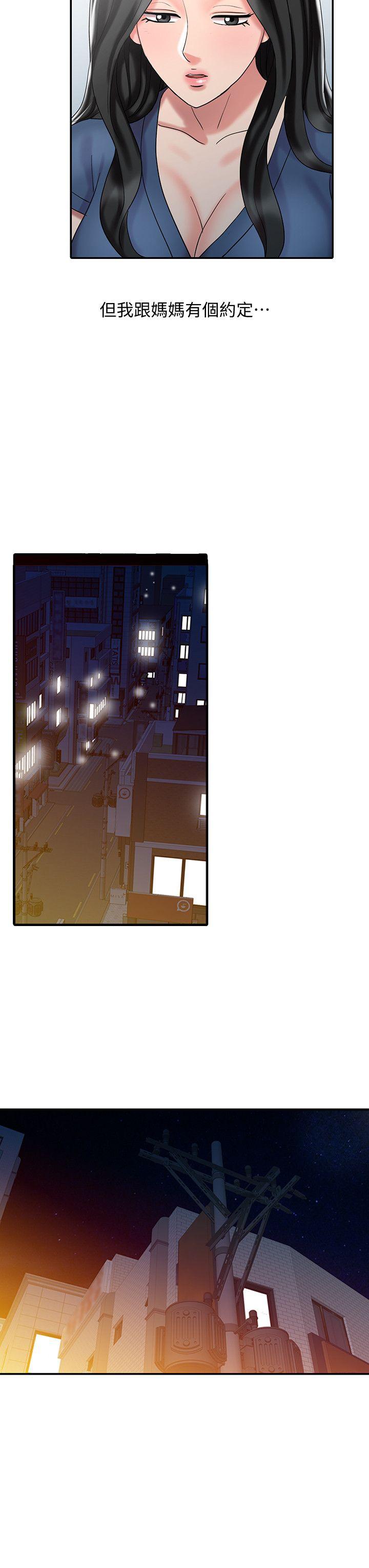 第29话-新来的物理治疗师-11