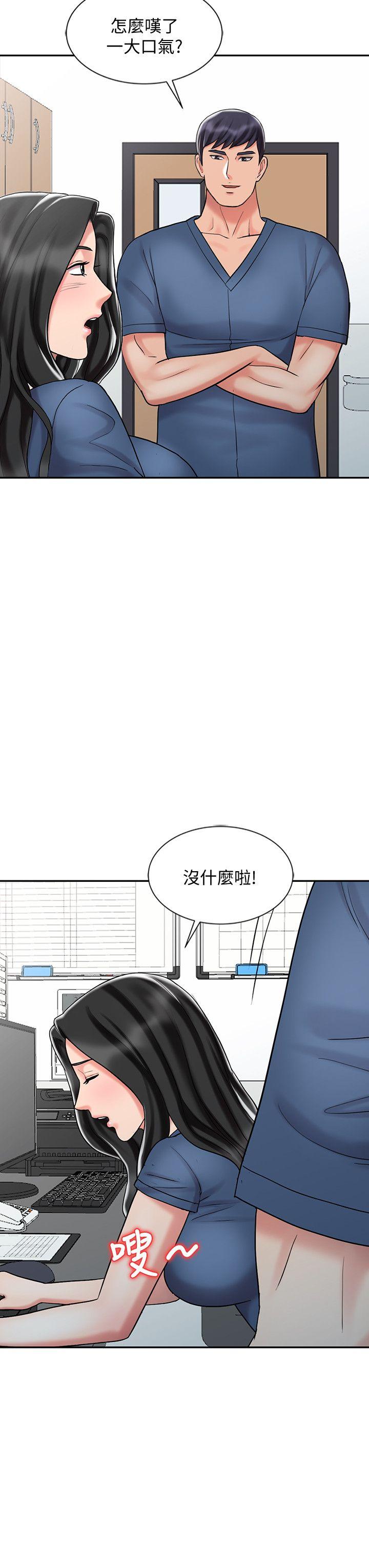 第29话-新来的物理治疗师-17