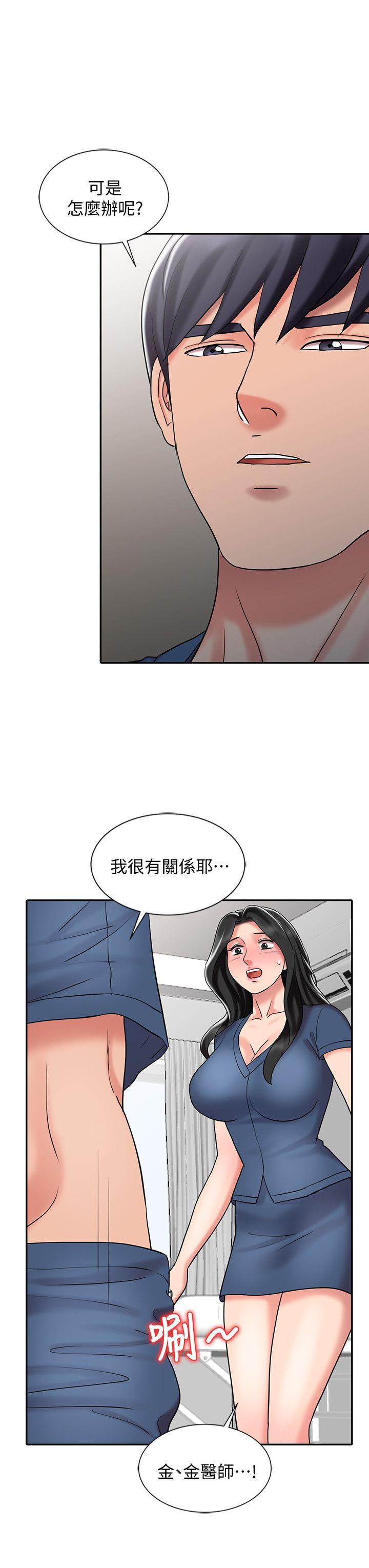 第29话-新来的物理治疗师-21