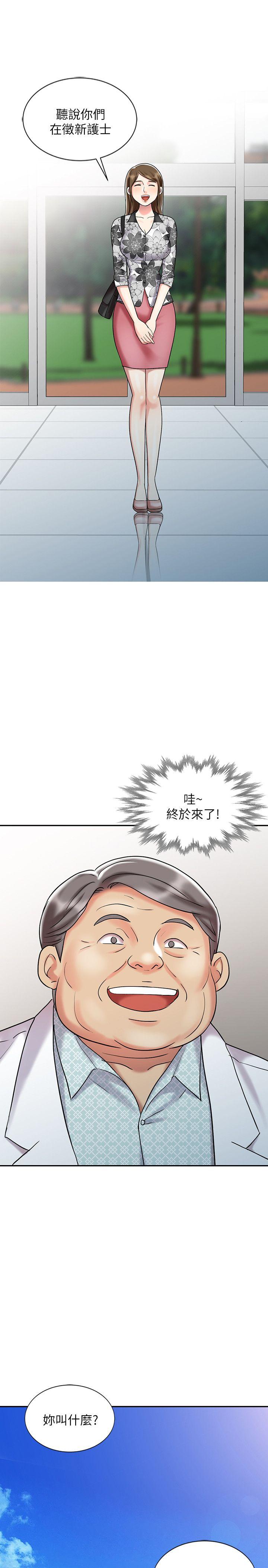 第30话-承受得了我的男人-14