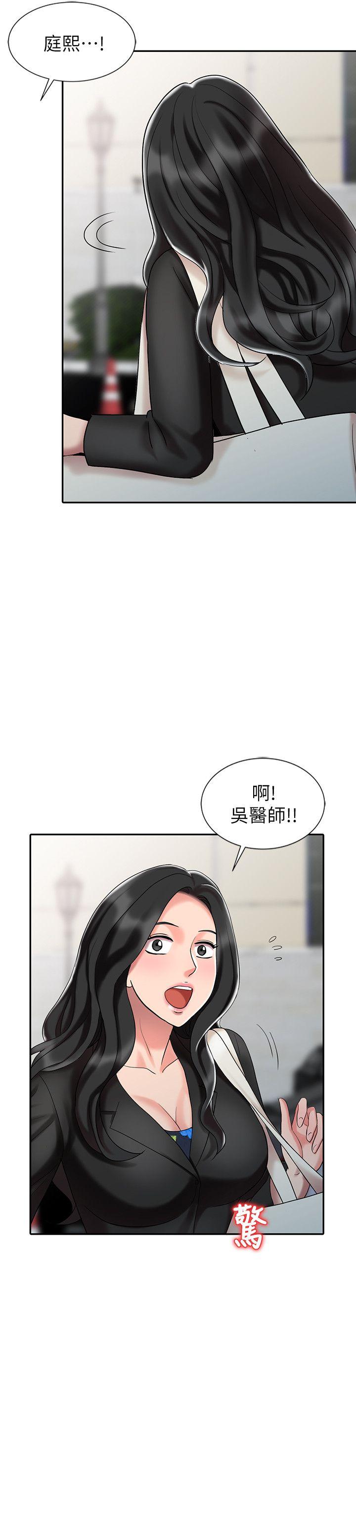 第30话-承受得了我的男人-19