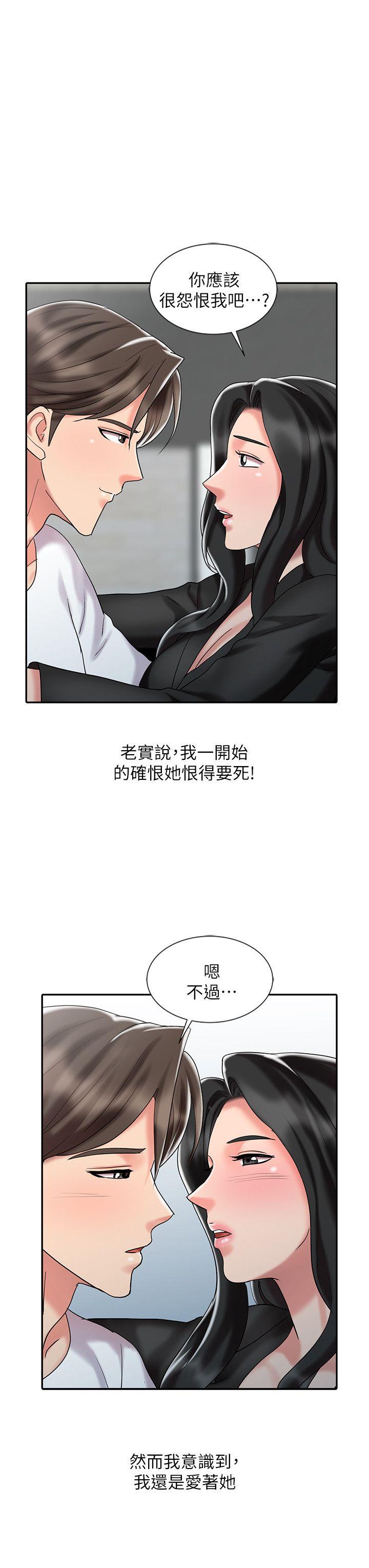 第30话-承受得了我的男人-21