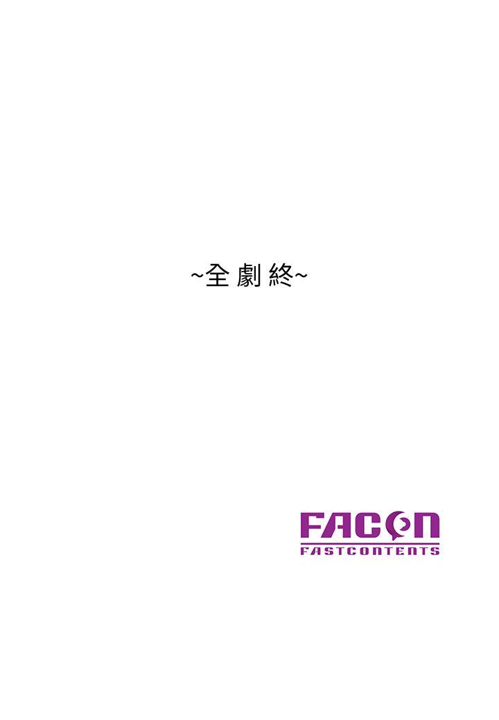 第30话-承受得了我的男人-24