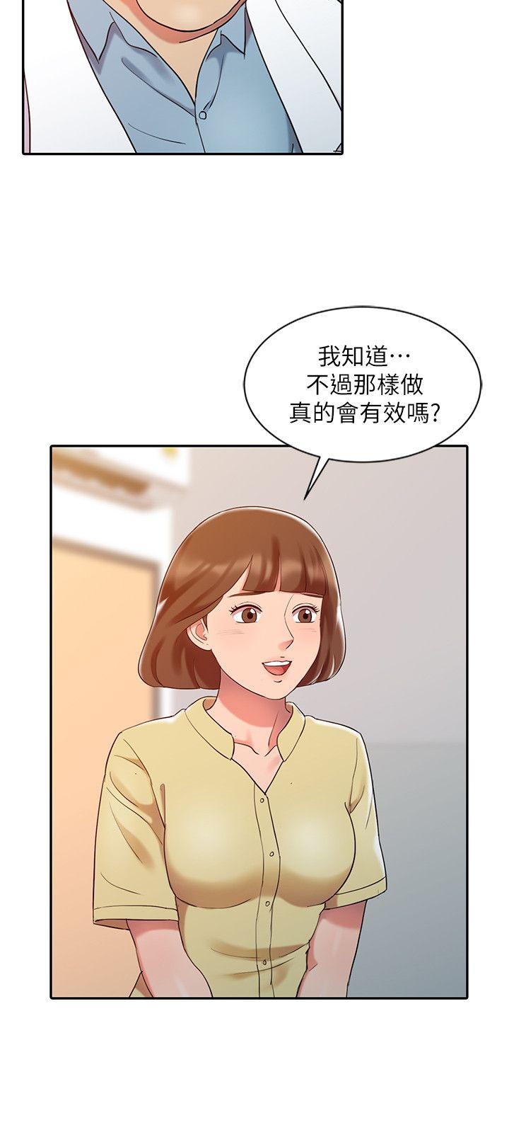 第5话-5