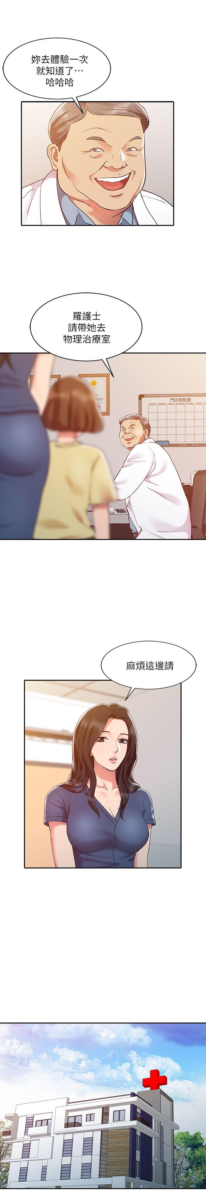 第5话-6