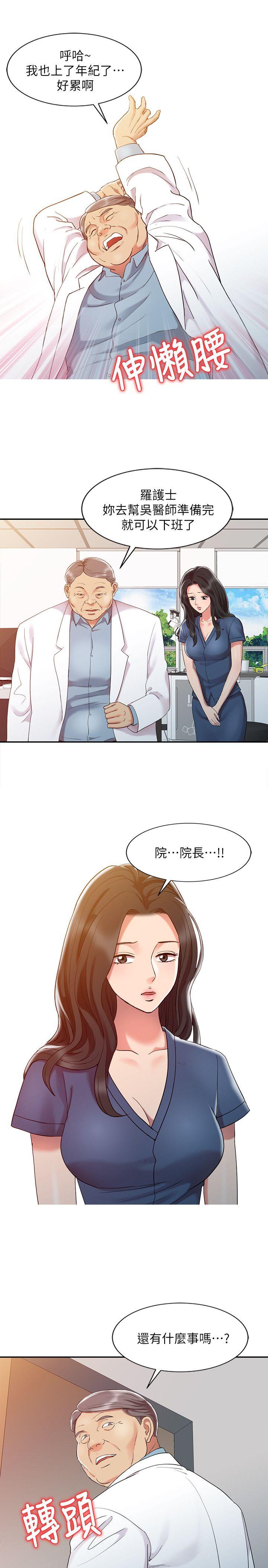 第5话-8