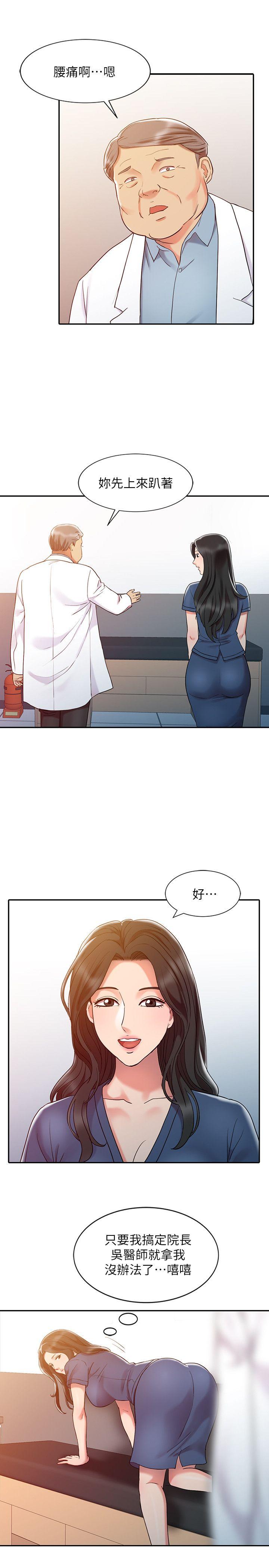 第5话-10