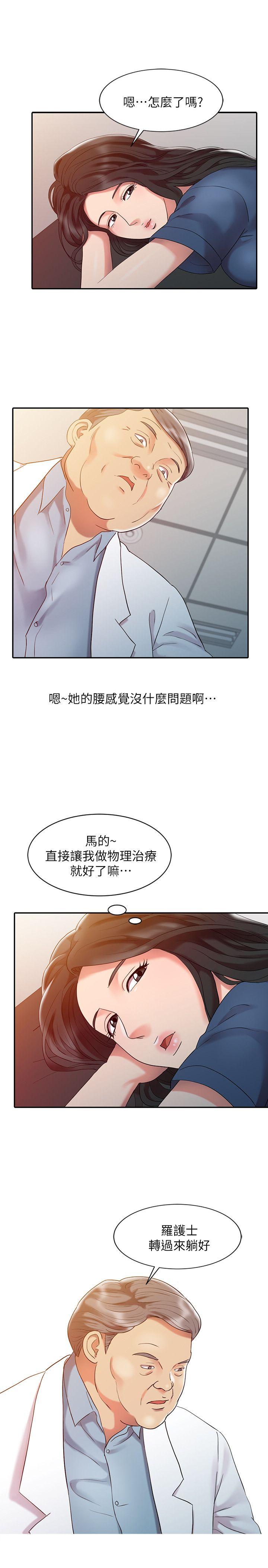 第5话-12
