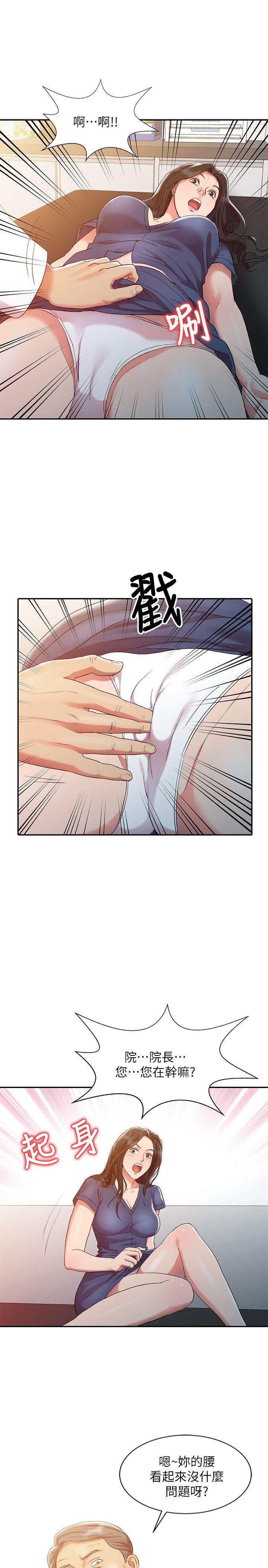 第5话-14