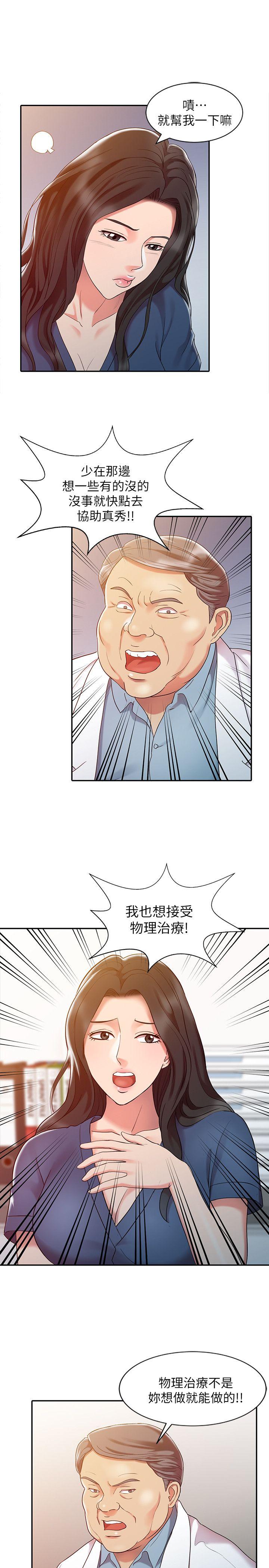 第5话-16