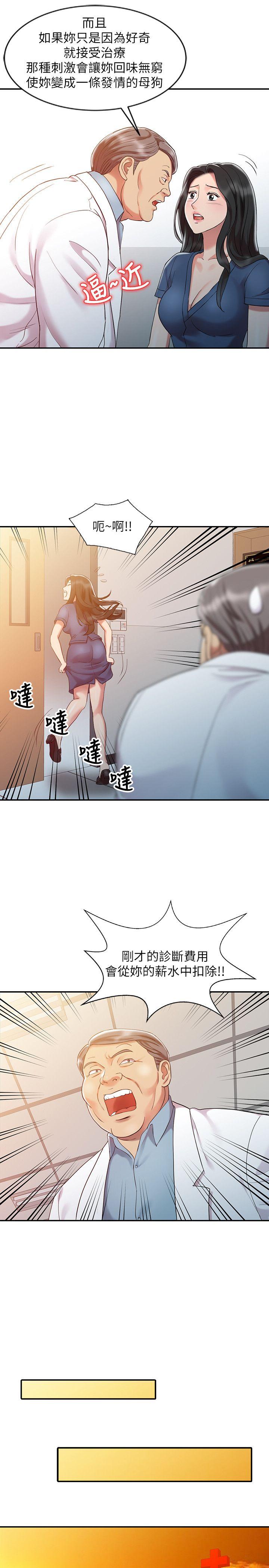第5话-18